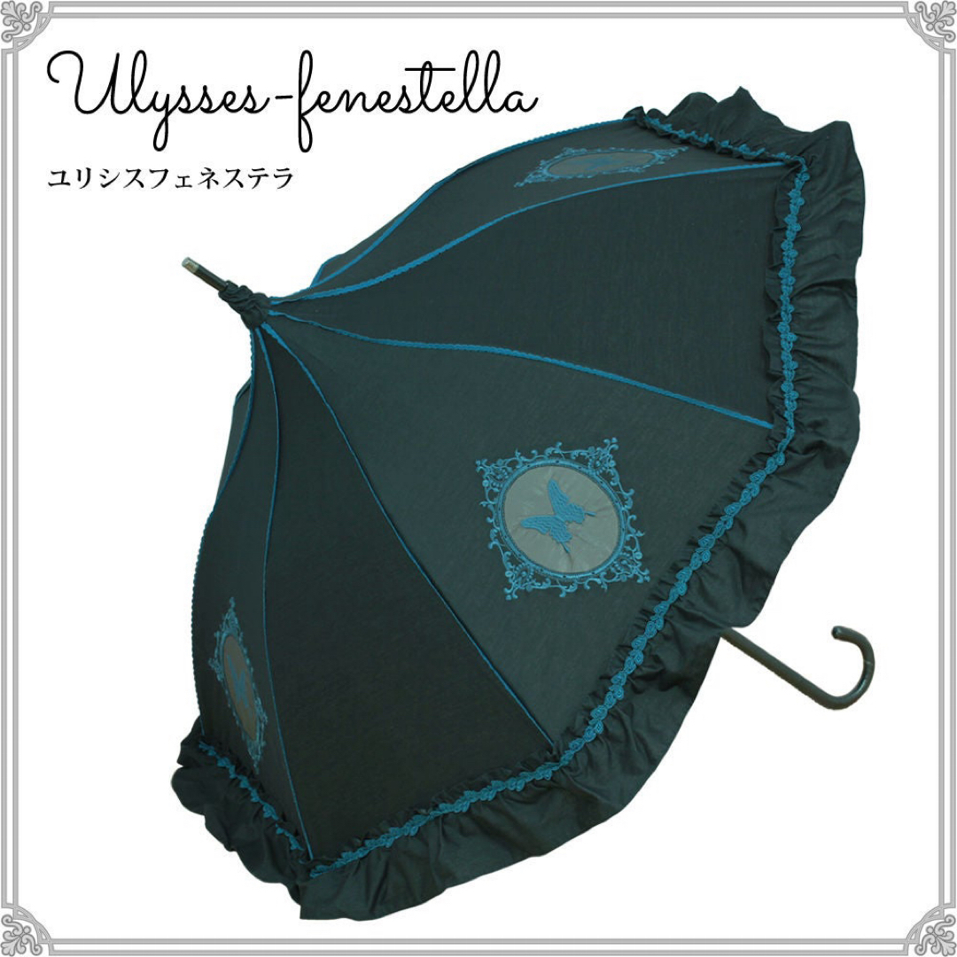 ATELIER BOZ(アトリエボズ)のLumiebre×Sheglitコラボ傘 Ulysses-Fenestella レディースのファッション小物(傘)の商品写真