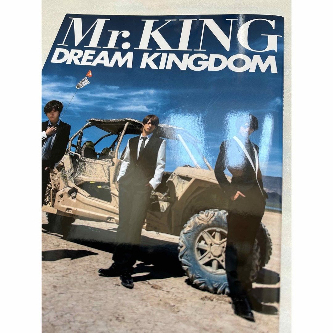 King & Prince(キングアンドプリンス)のMr.KING "写真集" 〈 DREAM KINGDOM 〉通常盤 エンタメ/ホビーのタレントグッズ(アイドルグッズ)の商品写真