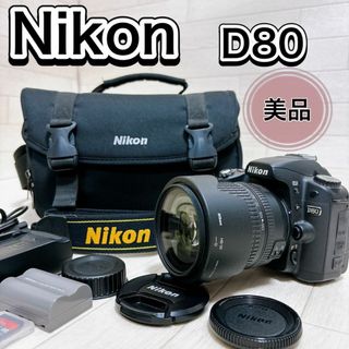 ニコン(Nikon)のNikon デジタル一眼レフカメラ D80 18-135G レンズキット 良品(デジタル一眼)