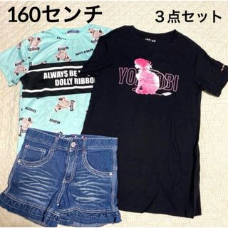 ユニクロ(UNIQLO)の女の子　洋服　３点セット　160センチ(Tシャツ/カットソー)