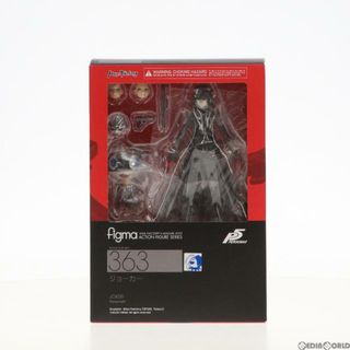 ジョーカー(JOKER)のfigma(フィグマ) 363 ジョーカー ペルソナ5 完成品 可動フィギュア マックスファクトリー(アニメ/ゲーム)