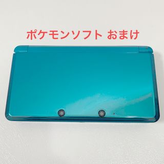 ニンテンドー3DS(ニンテンドー3DS)のニンテンドー3DS アクアブルー 本体 Nintendo 青 水色(携帯用ゲーム機本体)