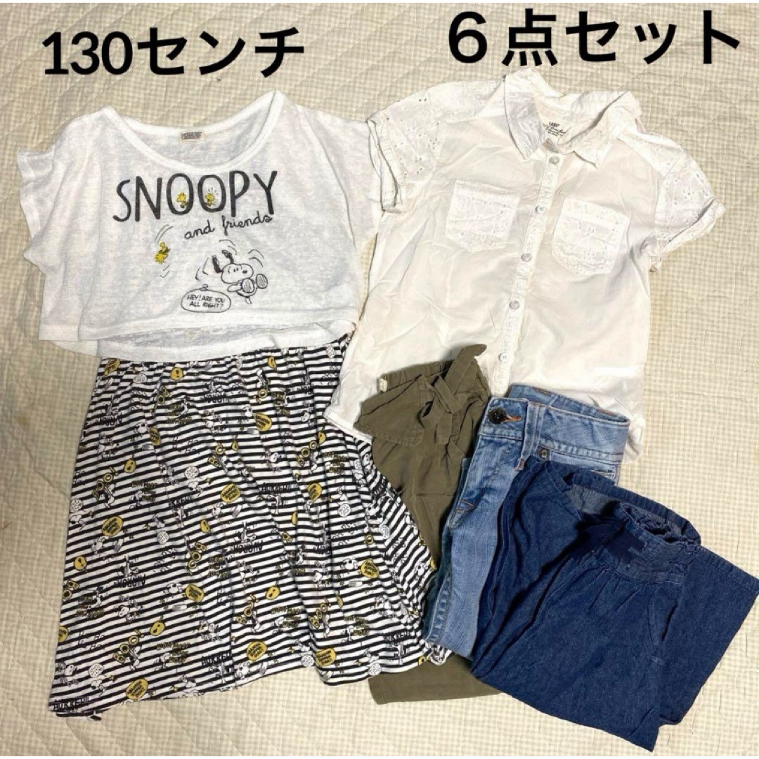 SNOOPY(スヌーピー)の女の子　洋服 ６点セット　130センチ キッズ/ベビー/マタニティのキッズ服女の子用(90cm~)(ワンピース)の商品写真