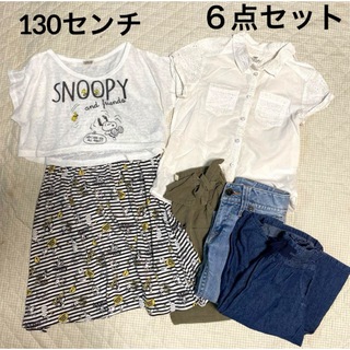 SNOOPY - 女の子　洋服 ６点セット　130センチ