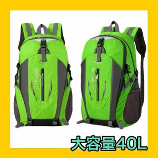 リュック登山 グリーン バックパック 大容量 リュックサック メンズ 通勤 通学(登山用品)