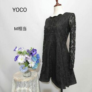 YOCO 極上美品　ドレス　ワンピース　パーティー　総レース　М相当　黒色(ひざ丈ワンピース)