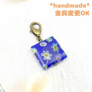 ハンドメイド　ガラスビーズ　青色　カラフルなお花　チャーム　四角形　ブルー(チャーム)