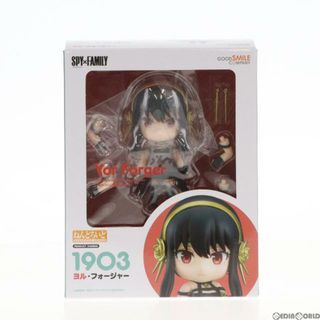 GOOD SMILE COMPANY - ねんどろいど 1903 ヨル・フォージャー SPY×FAMILY(スパイファミリー) 完成品 可動フィギュア グッドスマイルカンパニー