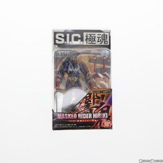 バンダイ(BANDAI)のS.I.C. 極魂 仮面ライダー響鬼(ひびき) 完成品 可動フィギュア バンダイ(特撮)