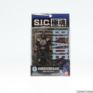 バンダイ(BANDAI)のS.I.C. 極魂 仮面ライダーブレイド 仮面ライダー剣(ブレイド) 完成品 可動フィギュア バンダイ(特撮)