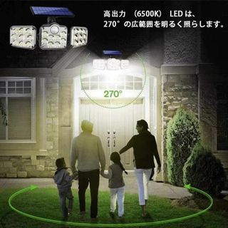 B ソーラーセンサーライト ３灯式  屋外 室内 人感 防水 分離型 LED  (その他)