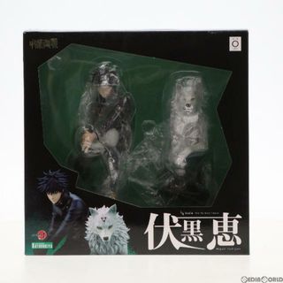 コトブキヤ(KOTOBUKIYA)のARTFX J 伏黒恵(ふしぐろめぐみ) 呪術廻戦 1/8 完成品 フィギュア(PP929) コトブキヤ(アニメ/ゲーム)