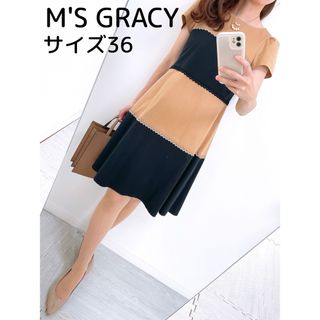 エムズグレイシー(M'S GRACY)の【美品✨】定価 42,000円❤️ M'S GRACY✨サイズ36✨ワンピース(ひざ丈ワンピース)