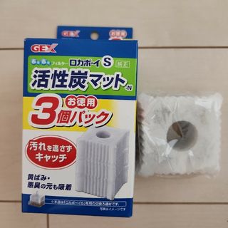 新品、活性炭マット三個パックS(その他)