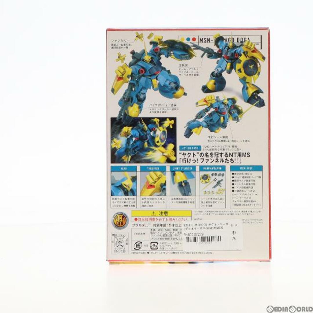 BANDAI(バンダイ)のHCM-Pro 28 MSN-03 ヤクト・ドーガ(ギュネイ・ガス専用機) 初回限定版 機動戦士ガンダム 逆襲のシャア 1/200 完成品 可動フィギュア バンダイ エンタメ/ホビーのフィギュア(アニメ/ゲーム)の商品写真