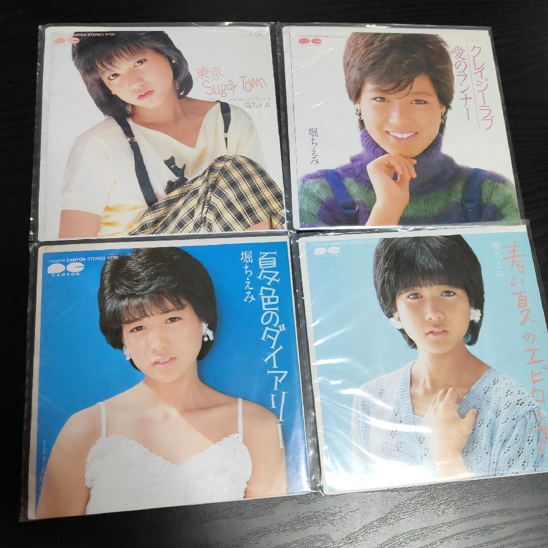 【21枚セット】堀ちえみ　レコードセット エンタメ/ホビーのCD(ポップス/ロック(邦楽))の商品写真