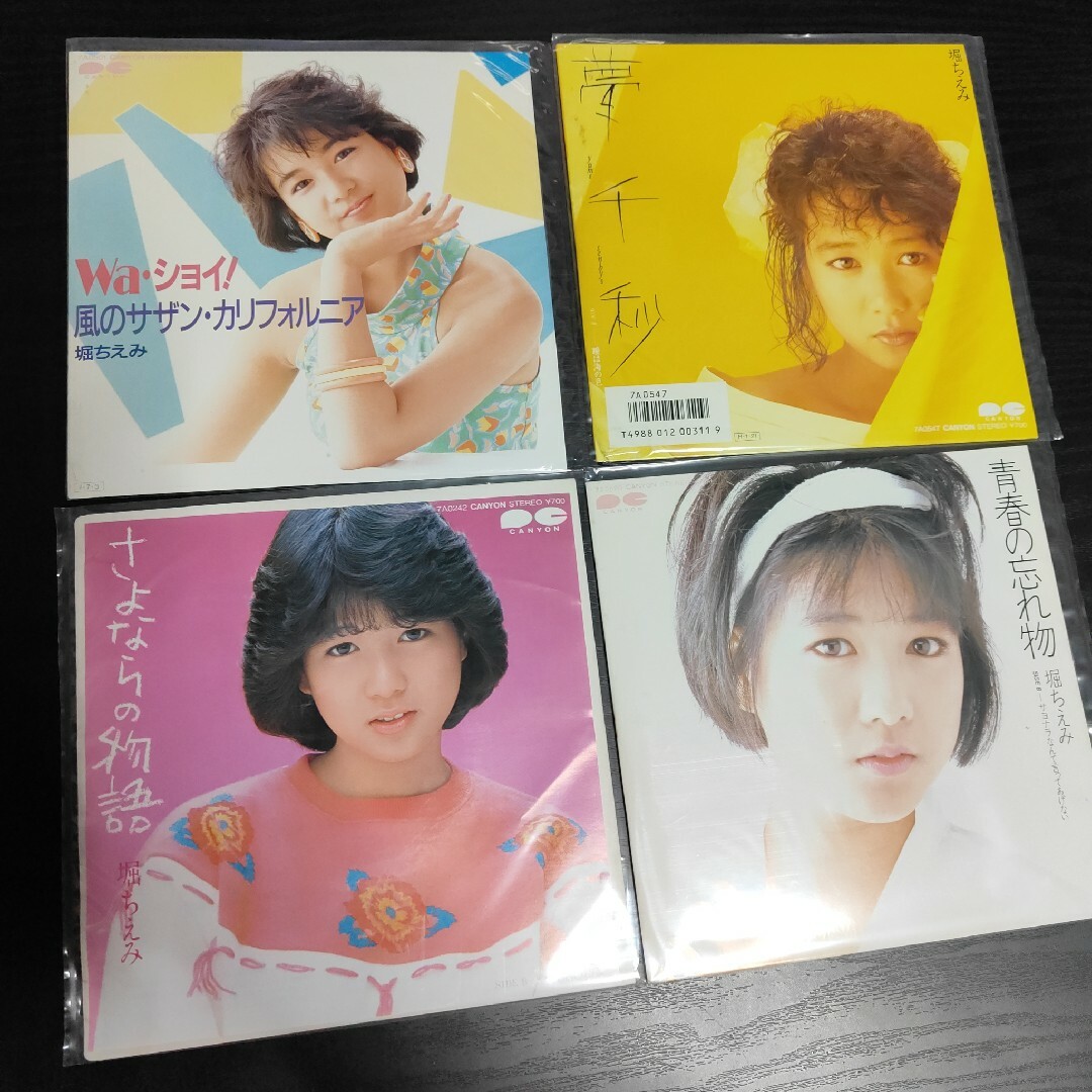 【21枚セット】堀ちえみ　レコードセット エンタメ/ホビーのCD(ポップス/ロック(邦楽))の商品写真