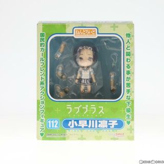 グッドスマイルカンパニー(GOOD SMILE COMPANY)のねんどろいど 112 小早川凛子(こばやかわりんこ) ラブプラス 完成品 可動フィギュア グッドスマイルカンパニー(ゲームキャラクター)