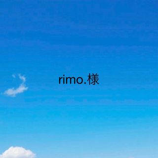 rimo.様専用(ひざ丈ワンピース)