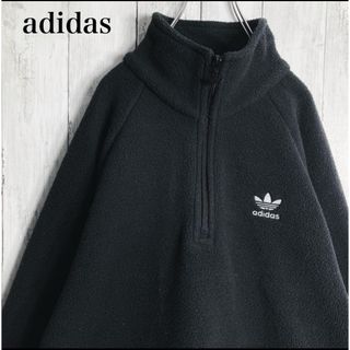 アディダス(adidas)の【完売品】adidas Originals ボアフリース ハーフジップ #474(スウェット)