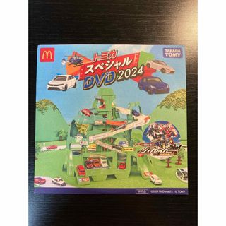 ハッピーセット　トミカDVD(ミニカー)