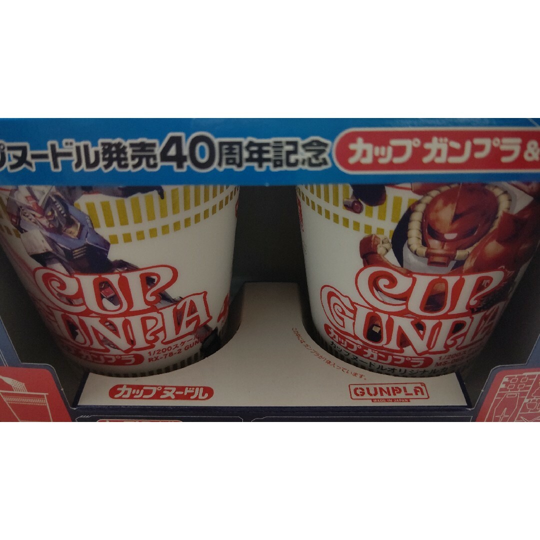 未使用 カップヌードル発売40周年記念 1/200 ガンプラ 4種セット×2個 カップヌードル発売40周年記念 カップガンプラ&カップヌードル