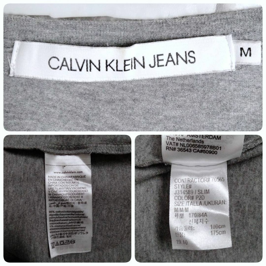 Calvin Klein(カルバンクライン)のカルバンクラインジーンズ　Tシャツ　半袖　ビッグロゴ　プリント　グレー メンズのトップス(Tシャツ/カットソー(半袖/袖なし))の商品写真