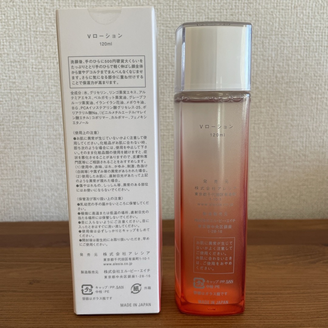 vivarca  ローション 120ml コスメ/美容のスキンケア/基礎化粧品(美容液)の商品写真