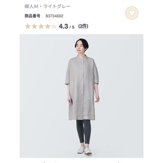 ムジルシリョウヒン(MUJI (無印良品))の無印良品　ラミーワンピース　グレー(ひざ丈ワンピース)