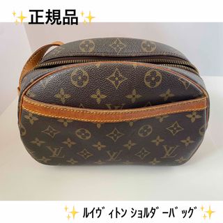 LOUIS VUITTON - ルイヴィトン ショルダーバッグ