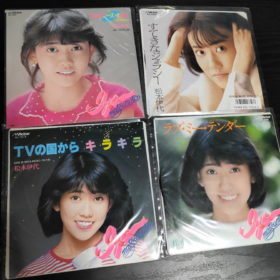 【21枚セット】松本伊代　レコードセットは エンタメ/ホビーのタレントグッズ(アイドルグッズ)の商品写真