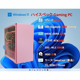 ゲームPC/i7 9700K/16G/RTX2060/SSD＋HDD/#1F8(デスクトップ型PC)