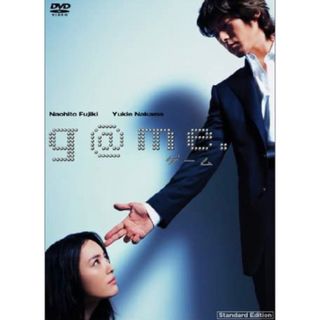 ポニー(PONY)のg@me.　プレミアム・エディション　初回生産限定版　DVD(日本映画)