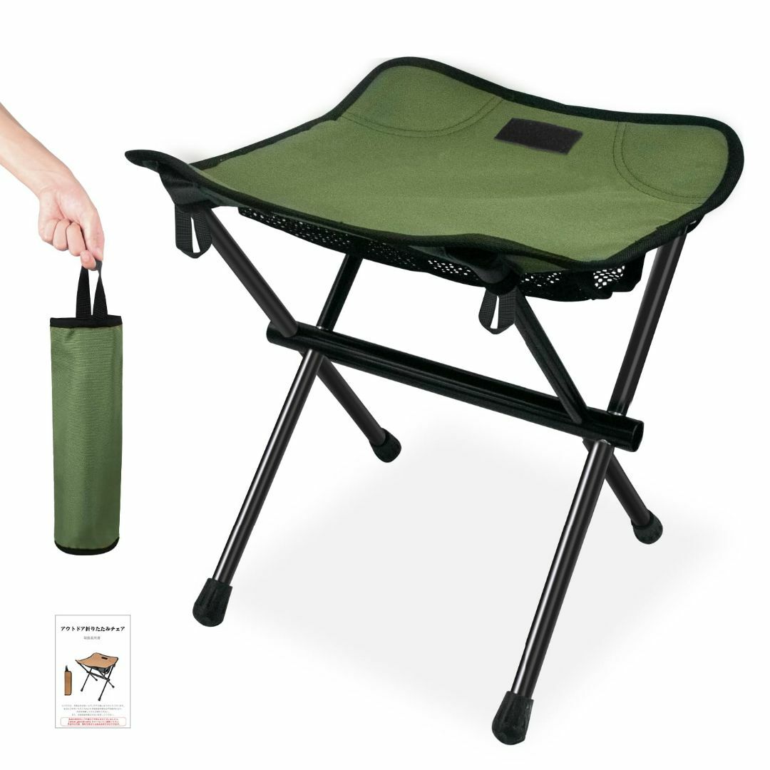 【色: グリーン】【最新型アウトドア椅子】 折りたたみ椅子 キャンプチェア 3w スポーツ/アウトドアのアウトドア(テーブル/チェア)の商品写真