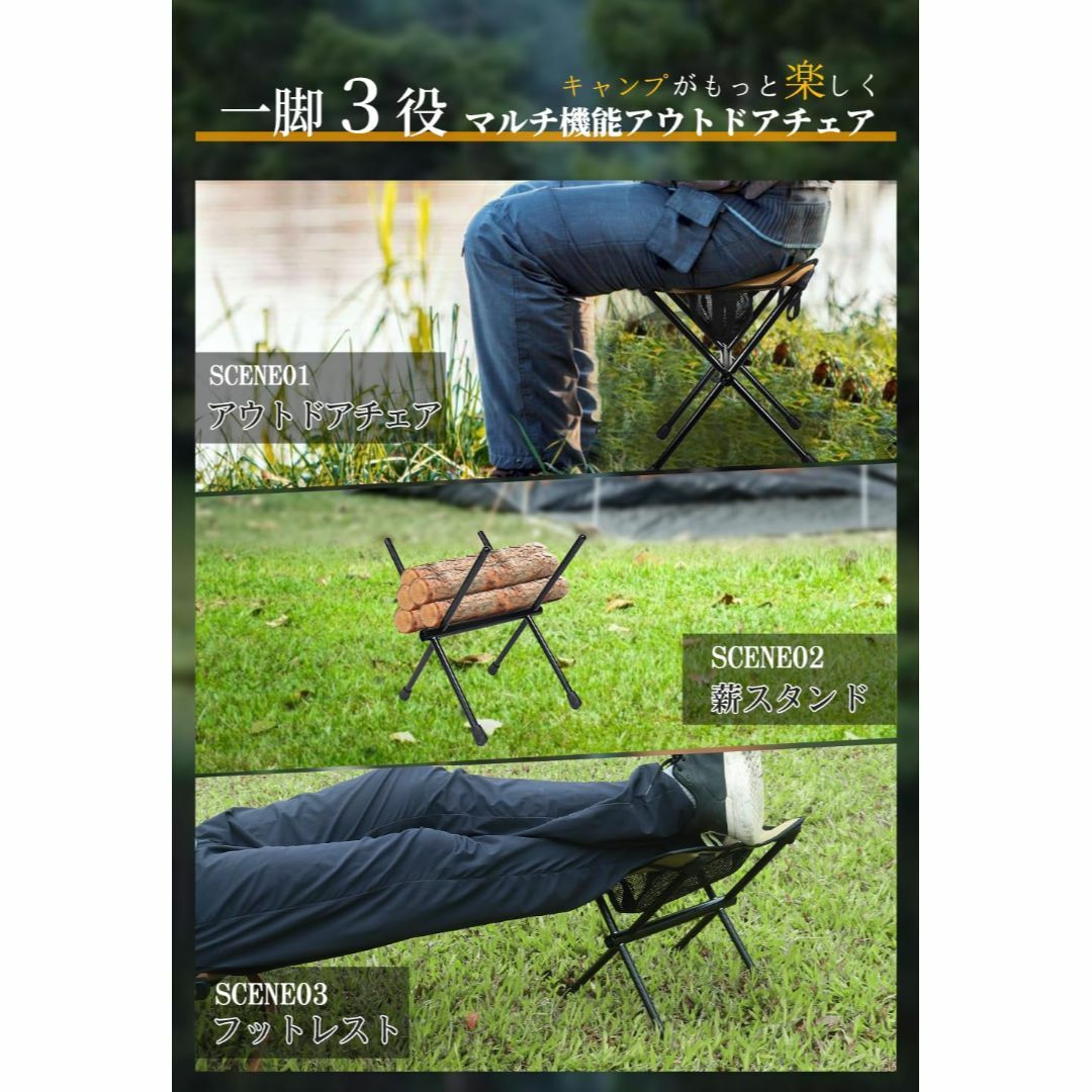 【色: グリーン】【最新型アウトドア椅子】 折りたたみ椅子 キャンプチェア 3w スポーツ/アウトドアのアウトドア(テーブル/チェア)の商品写真