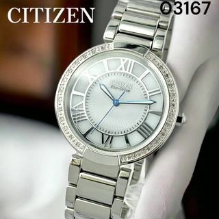 シチズン(CITIZEN)のシチズン スワロフスキー ダイヤベゼル★エコドライブ ソーラー レディース腕時計(腕時計)