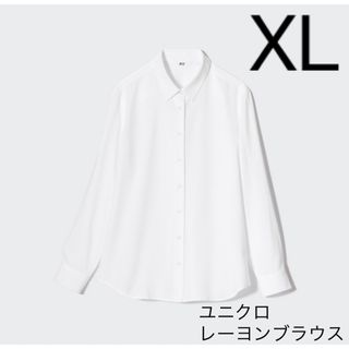 ユニクロ(UNIQLO)のユニクロ レーヨンブラウス 長袖 XL 白(シャツ/ブラウス(長袖/七分))