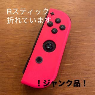 ニンテンドースイッチ(Nintendo Switch)のジャンク品　Joy-Con (R) ネオンピンク(アニメ/ゲーム)