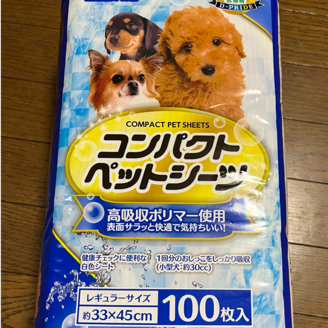 コンパクトペットシーツ その他のペット用品(犬)の商品写真