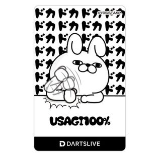 ダーツライブ(DARTSLIVE)のうさぎ100%　限定テーマ&エフェクト入り　ドカドカ　ダーツライブカード(ダーツ)