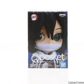 バンプレスト(BANPRESTO)の伊黒小芭内(いぐろおばない) 鬼滅の刃 Q posket petit vol.3 フィギュア プライズ(2550845) バンプレスト(アニメ/ゲーム)