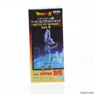 スーパー(SUPER)の破壊神ビルス ドラゴンボール超(スーパー) ワールドコレクタブルフィギュア〜BATTLE OF SAIYANS〜vol.5 プライズ(82827) バンプレスト(アニメ/ゲーム)