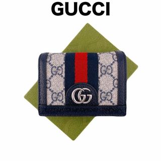 グッチ(Gucci)の【極美品】グッチ オフィディア GGマーモント ネイビー 523155 財布(財布)