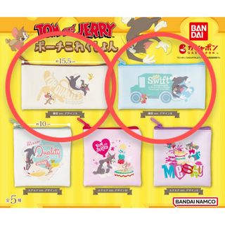 バンダイ(BANDAI)のTOM AND JERRY ポーチこれくしょん 横長ver.デザインA＆B(ポーチ)