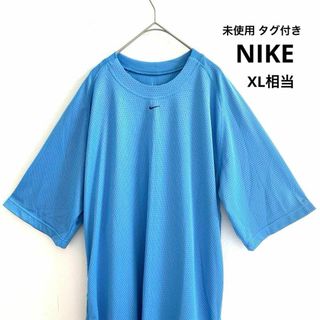 未使用 タグ付き NIKE ナイキ メッシュ Tシャツ  ワンポイント XL相当(Tシャツ/カットソー(半袖/袖なし))