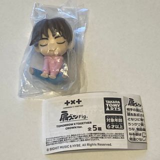 トゥモローバイトゥギャザー(TOMORROW X TOGETHER)の肩ズン Fig. TXT CROWN Ver. TAEHYUN(キャラクターグッズ)