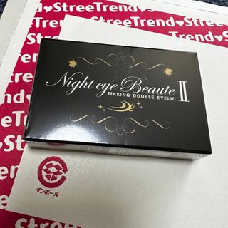 ナイトアイボーテII StreeTrend 二重メイク 3ml