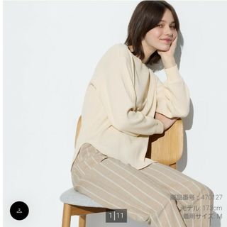 ユニクロ(UNIQLO)の『ユニクロ』ワッフルクルーネックT（長袖）(カットソー(長袖/七分))