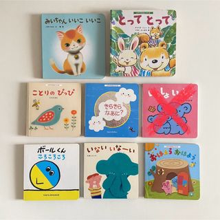 ベネッセ(Benesse)のこどもちゃれんじbaby 絵本7冊セット(絵本/児童書)