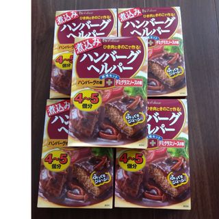 ハウス食品 煮込みハンバーグヘルパー 5箱